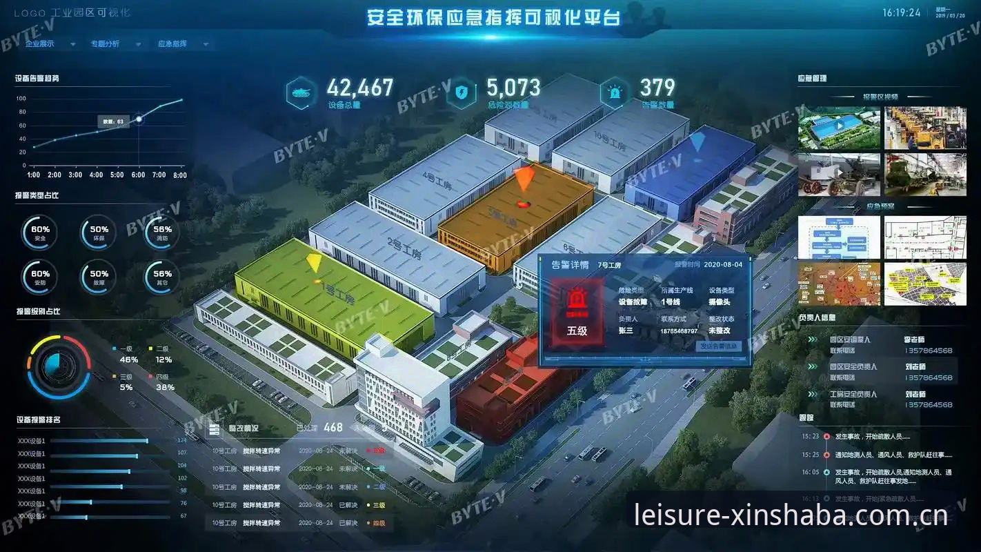 新沙巴体育足球官网中国2025会员登录避坑实操指南：从入口到数据追踪一次说清