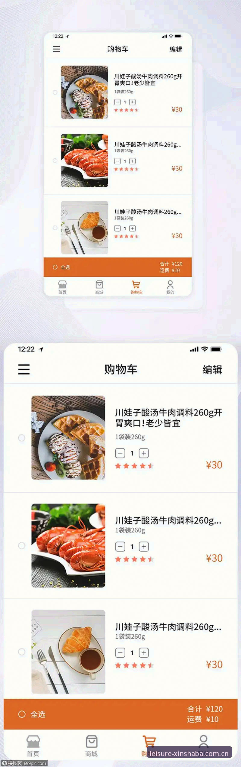 新沙巴体育足球官网中国APP下载教程：避开五大误区，一步到位